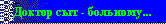 FlatBlueBig.gif (996 bytes)